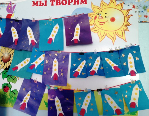 День космонавтики