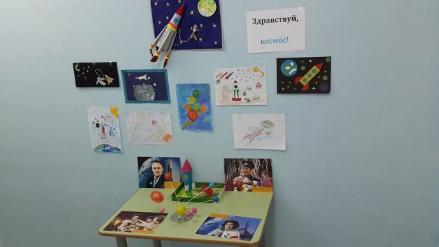НОД + Выставка