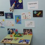 НОД + Выставка