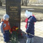 Возложение цветов
