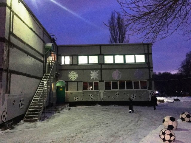 ФУТБОЛ
