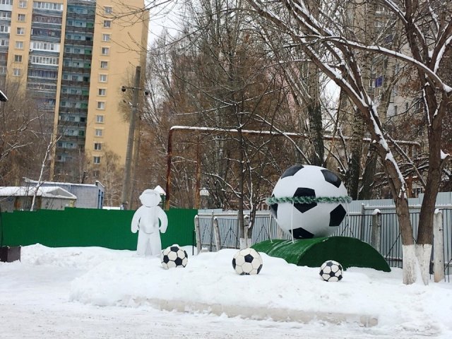 ФУТБОЛ 2