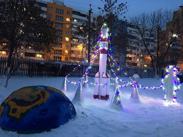 КОСМОС