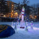КОСМОС