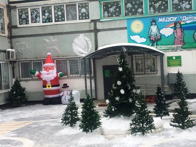 МБДОУ 61 ФАСАД