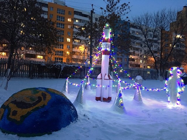 МБДОУ 61 КОСМОС