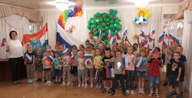 17 июля - День самарской символики 