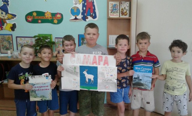 17 июля - День самарской символики 