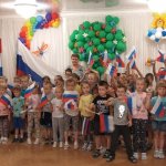17 июля - День самарской символики 