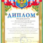 Костюм космонавта, лауреаты, Долгополова, Салманова