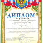 Костюм космонавта, лауреаты, Лиманова, Попельнюк