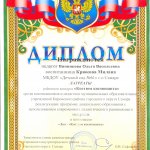 Костюм космонавта, лауреаты, Винникова, Крюкова